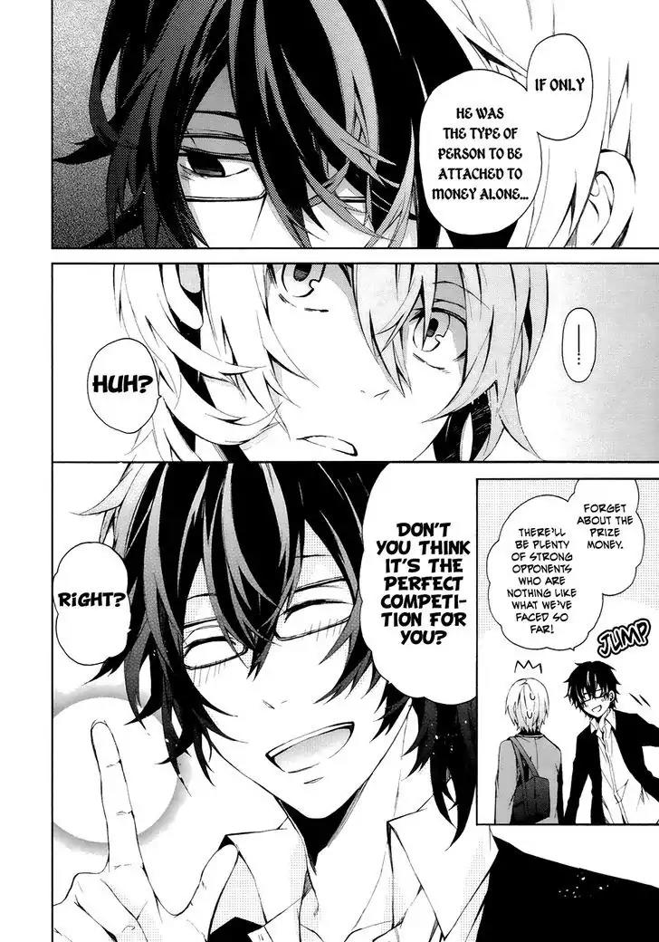 Seishun x Kikanjuu Chapter 2 page 17 - Chapter 2