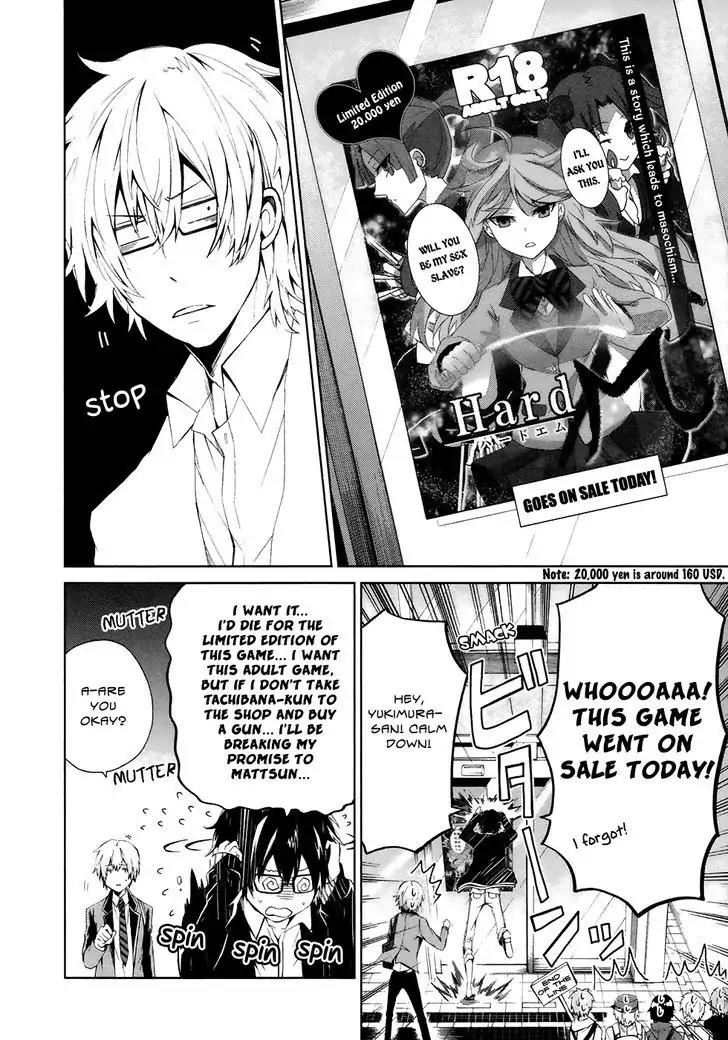 Seishun x Kikanjuu Chapter 2 page 19 - Chapter 2