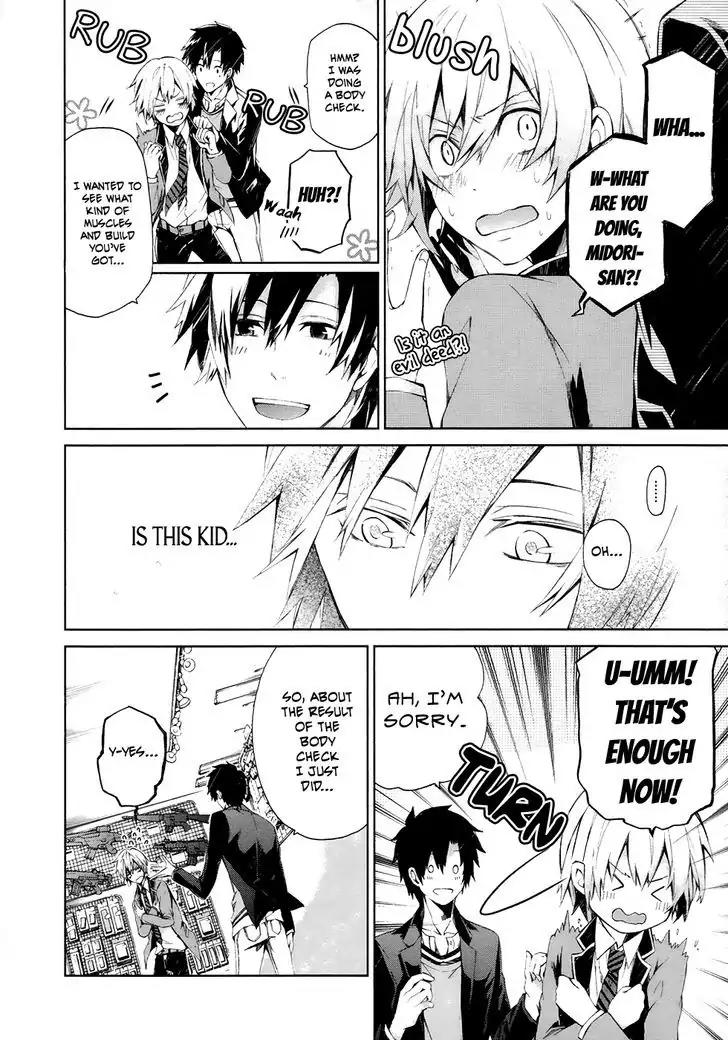 Seishun x Kikanjuu Chapter 2 page 29 - Chapter 2