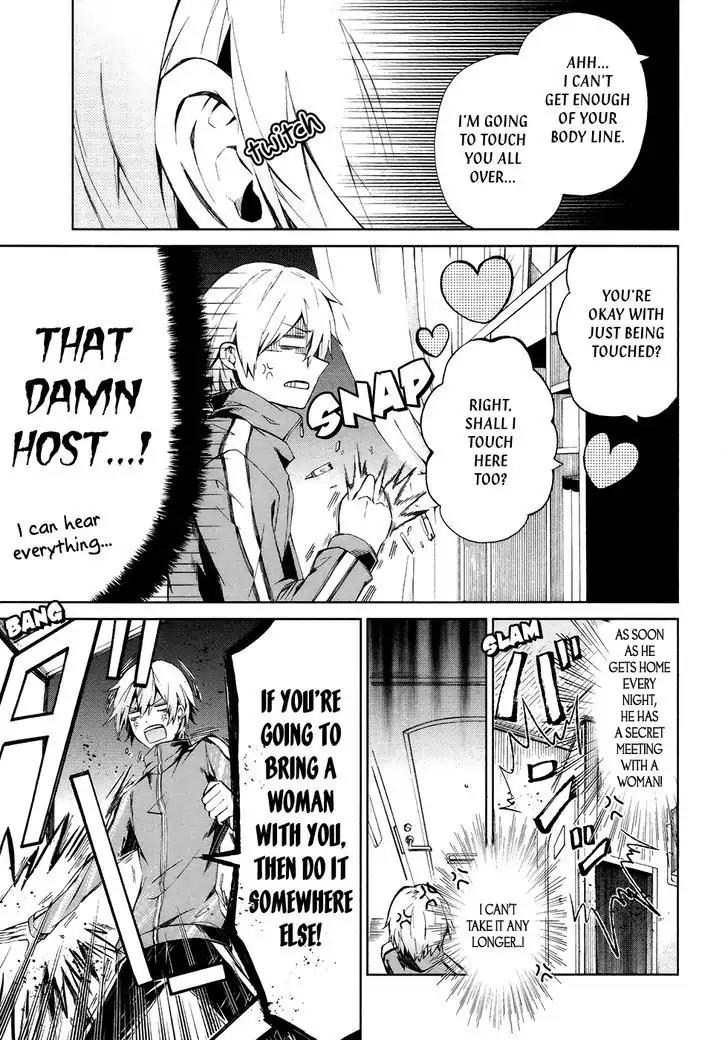 Seishun x Kikanjuu Chapter 2 page 4 - Chapter 2