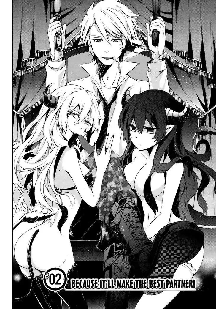 Seishun x Kikanjuu Chapter 2 page 7 - Chapter 2