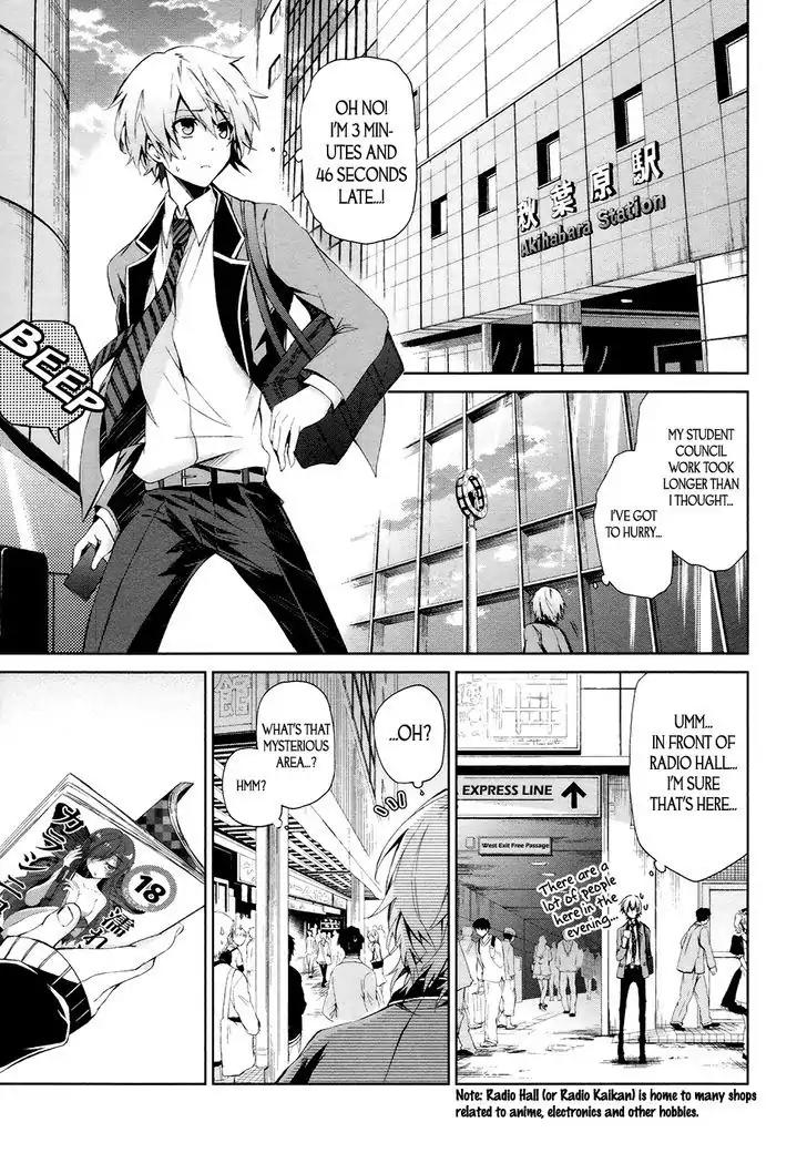 Seishun x Kikanjuu Chapter 2 page 8 - Chapter 2