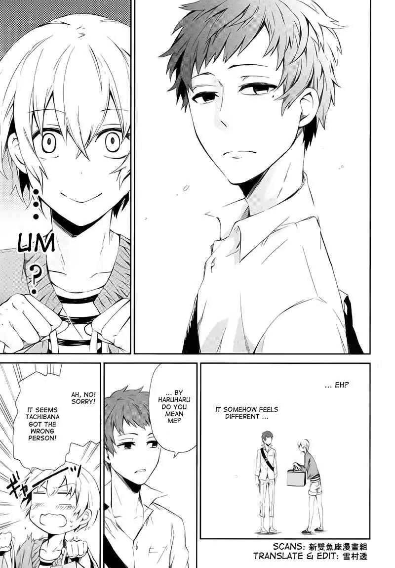 Seishun x Kikanjuu Chapter 20 page 12 - Chapter 20