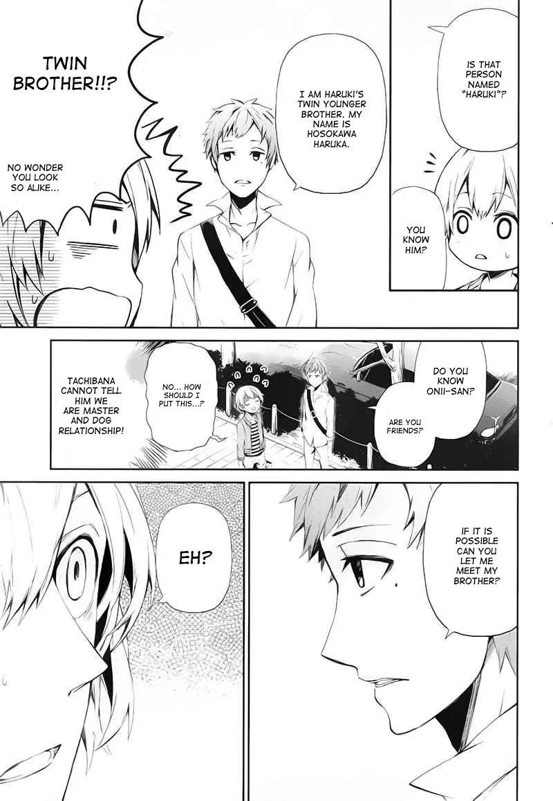 Seishun x Kikanjuu Chapter 20 page 14 - Chapter 20