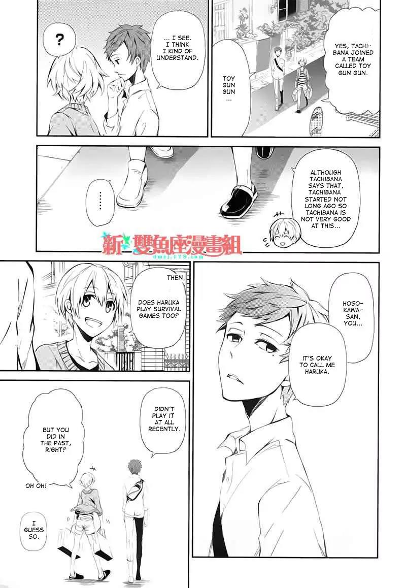 Seishun x Kikanjuu Chapter 20 page 16 - Chapter 20