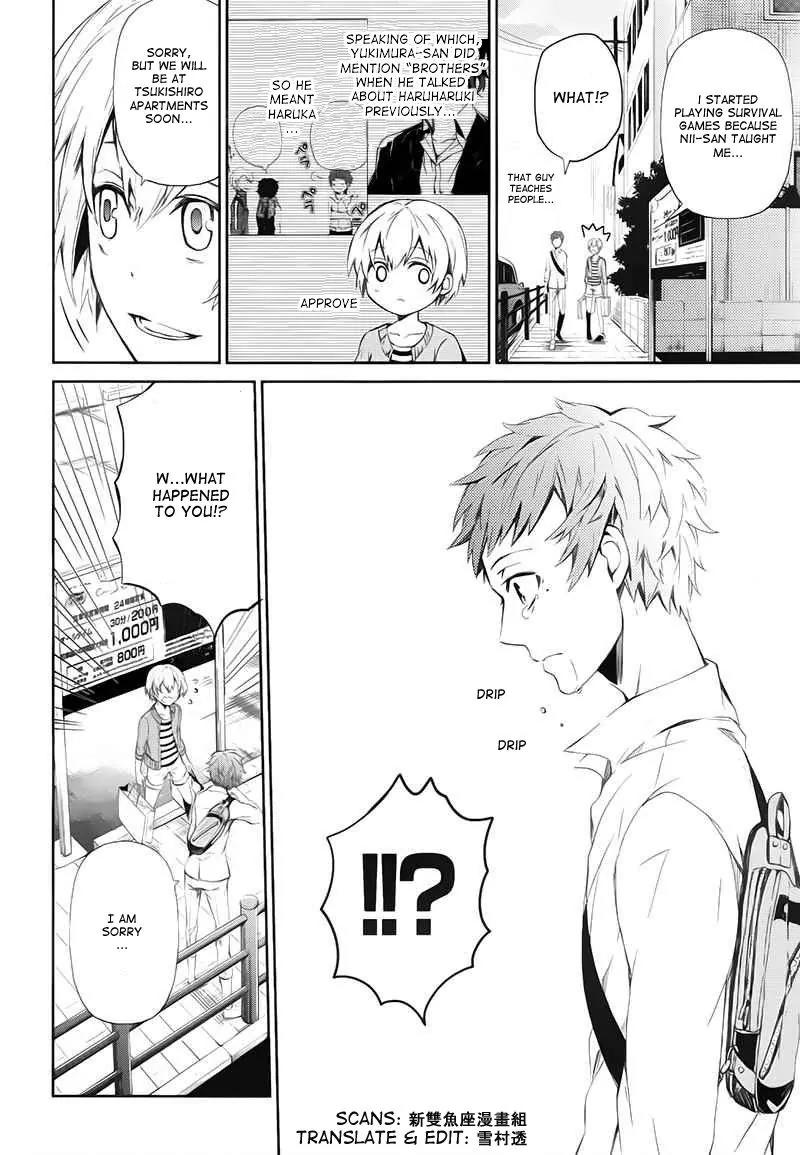 Seishun x Kikanjuu Chapter 20 page 17 - Chapter 20