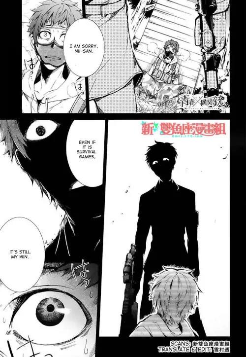 Seishun x Kikanjuu Chapter 20 page 2 - Chapter 20