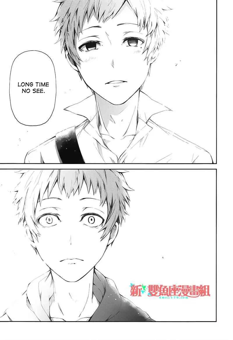 Seishun x Kikanjuu Chapter 20 page 20 - Chapter 20
