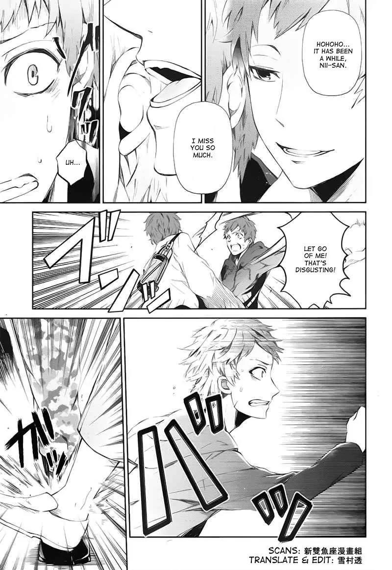 Seishun x Kikanjuu Chapter 20 page 22 - Chapter 20