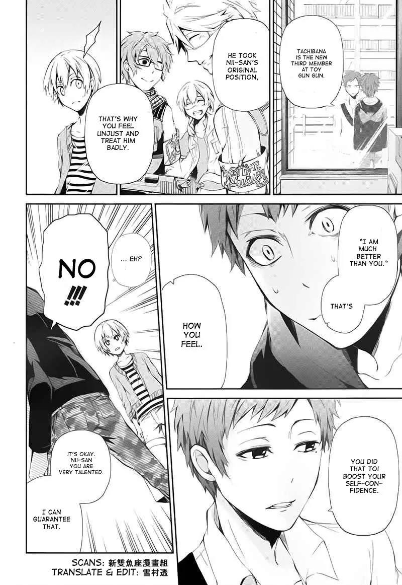 Seishun x Kikanjuu Chapter 20 page 27 - Chapter 20