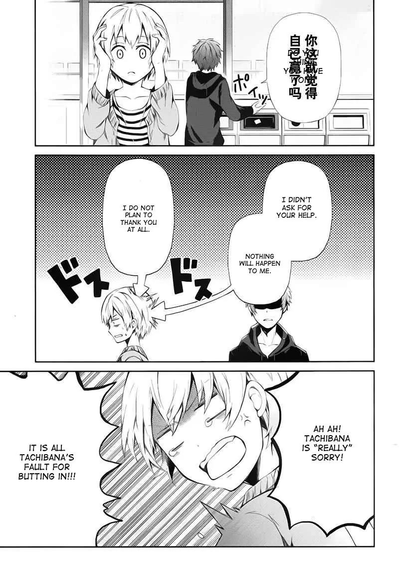 Seishun x Kikanjuu Chapter 20 page 36 - Chapter 20