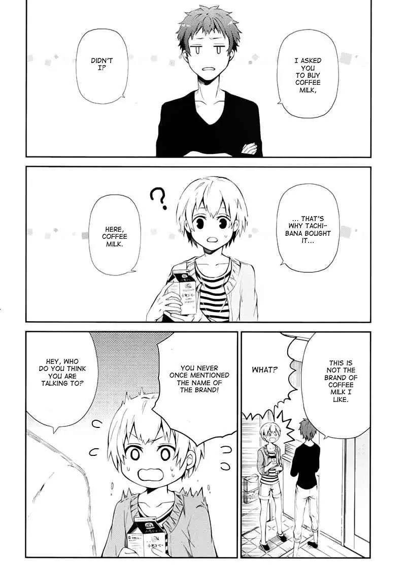 Seishun x Kikanjuu Chapter 20 page 5 - Chapter 20