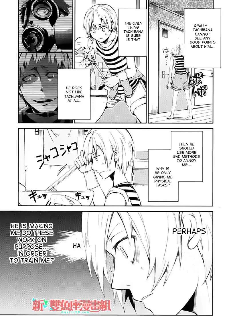 Seishun x Kikanjuu Chapter 20 page 8 - Chapter 20