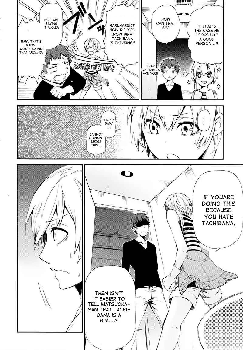 Seishun x Kikanjuu Chapter 20 page 9 - Chapter 20