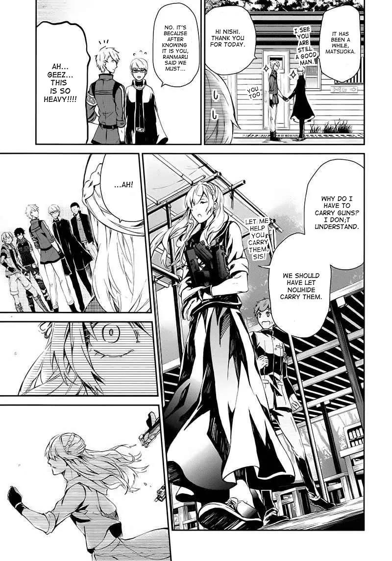 Seishun x Kikanjuu Chapter 21 page 15 - Chapter 21