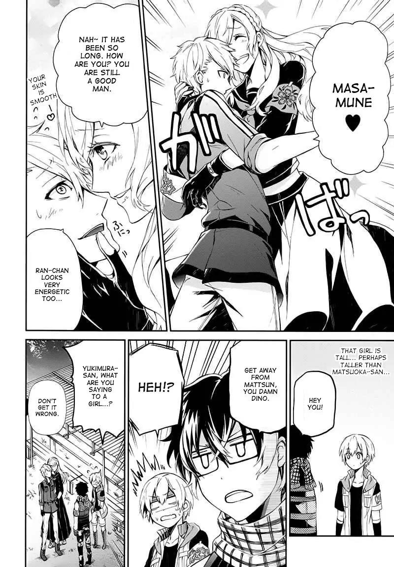 Seishun x Kikanjuu Chapter 21 page 16 - Chapter 21
