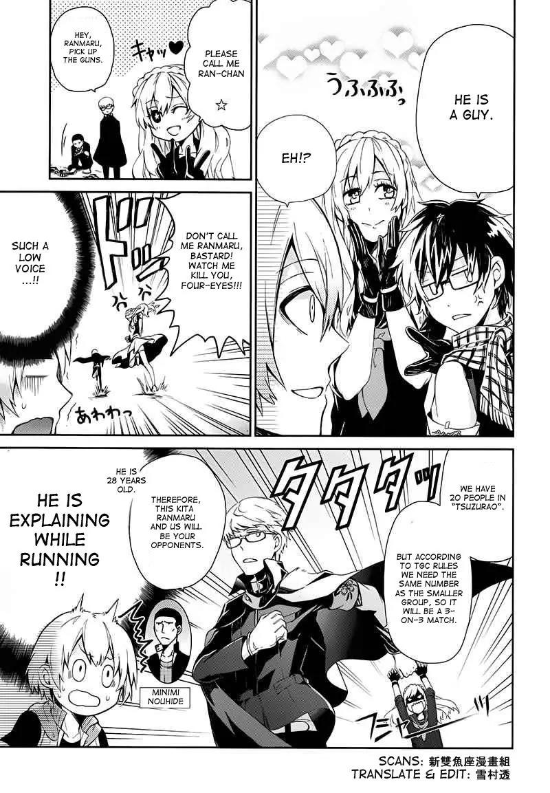 Seishun x Kikanjuu Chapter 21 page 17 - Chapter 21