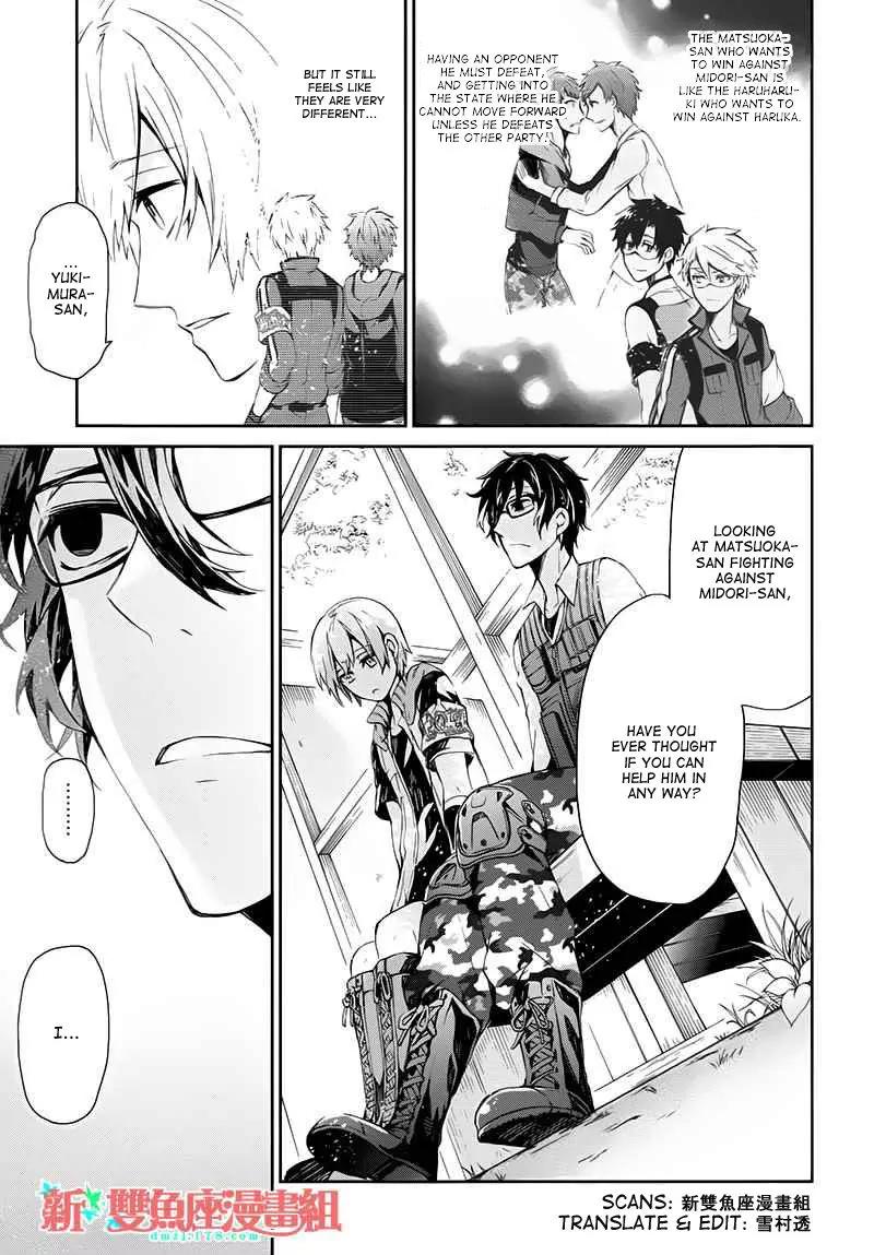 Seishun x Kikanjuu Chapter 21 page 27 - Chapter 21