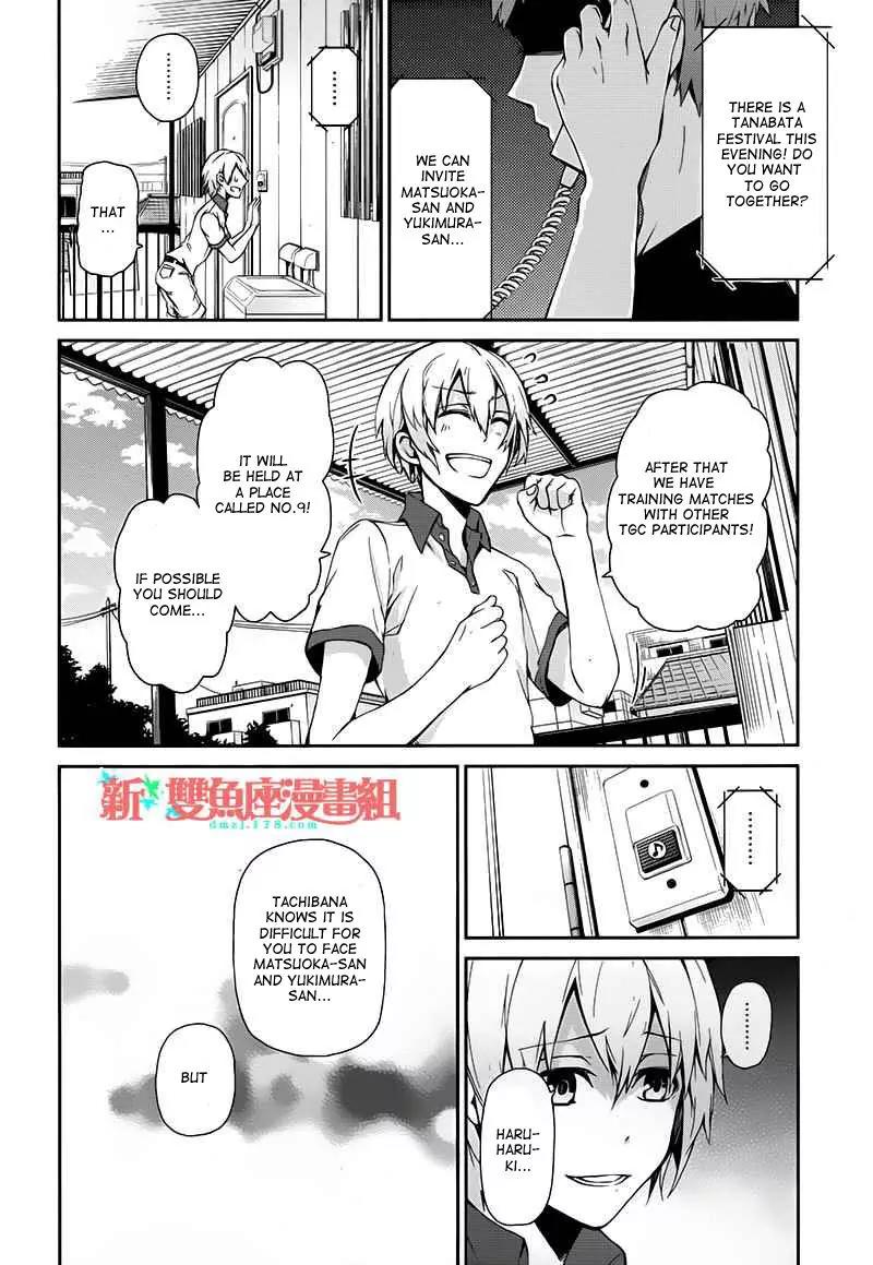 Seishun x Kikanjuu Chapter 21 page 3 - Chapter 21