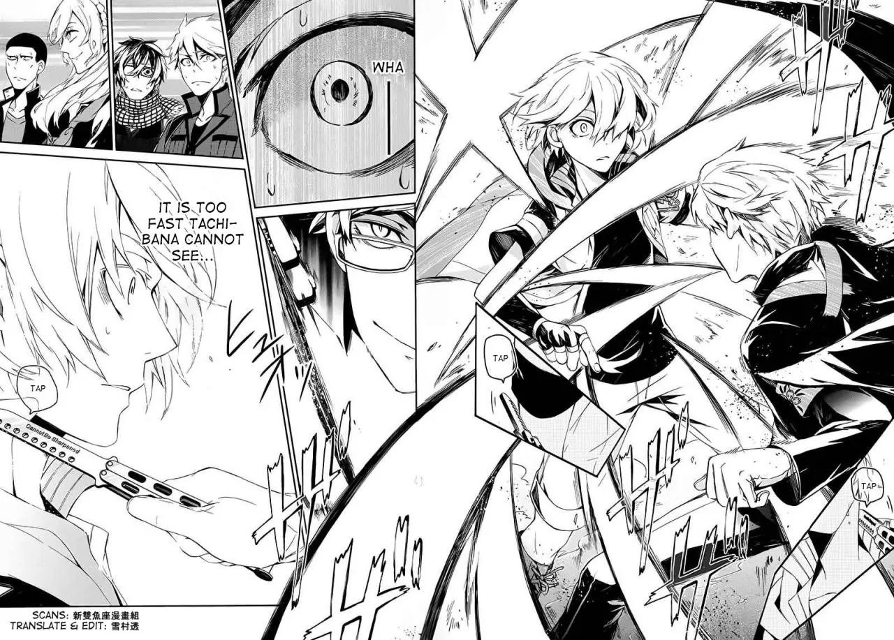 Seishun x Kikanjuu Chapter 21 page 32 - Chapter 21