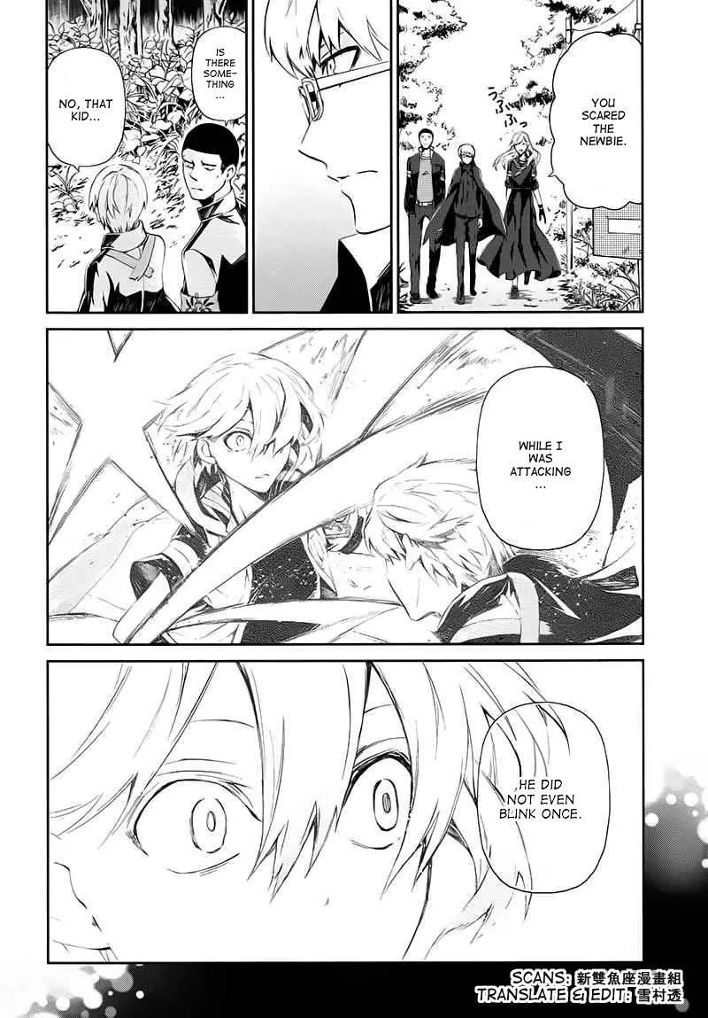 Seishun x Kikanjuu Chapter 21 page 37 - Chapter 21