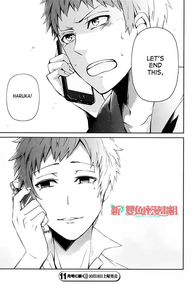Seishun x Kikanjuu Chapter 21 page 45 - Chapter 21