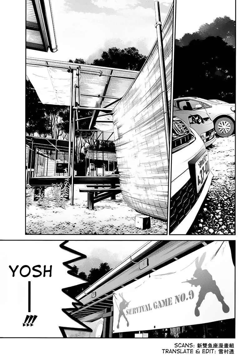 Seishun x Kikanjuu Chapter 21 page 7 - Chapter 21