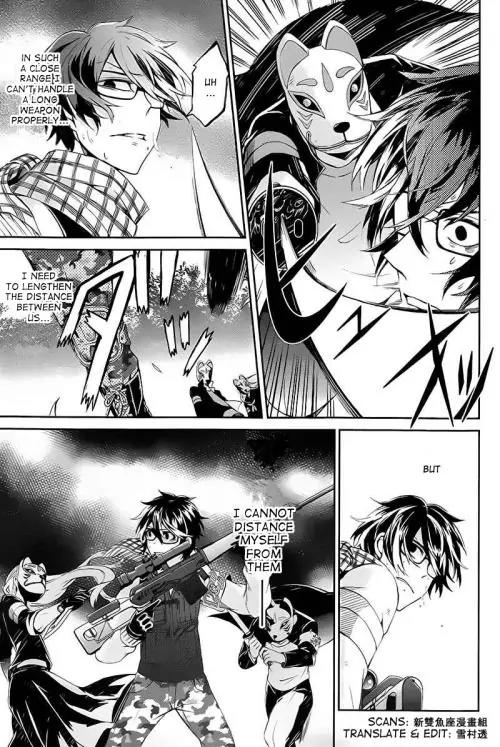 Seishun x Kikanjuu Chapter 22 page 12 - Chapter 22