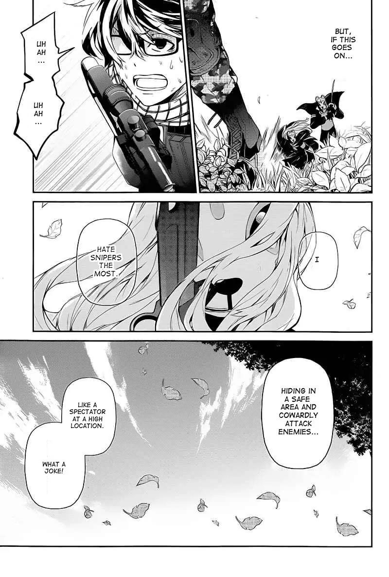 Seishun x Kikanjuu Chapter 22 page 14 - Chapter 22