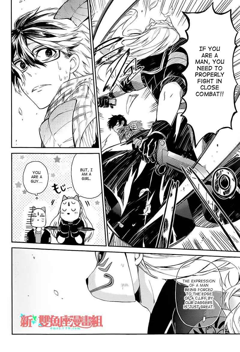 Seishun x Kikanjuu Chapter 22 page 15 - Chapter 22