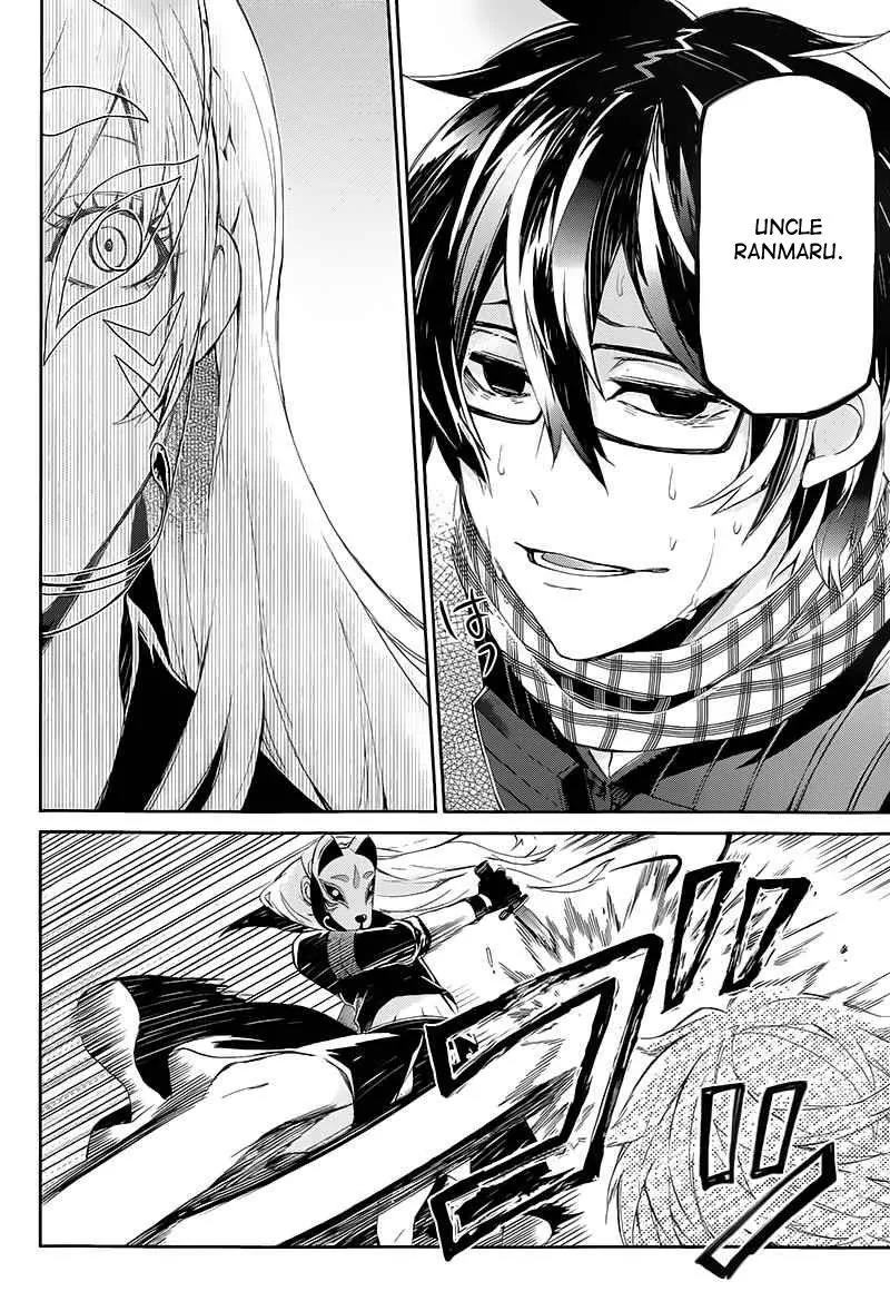 Seishun x Kikanjuu Chapter 22 page 19 - Chapter 22