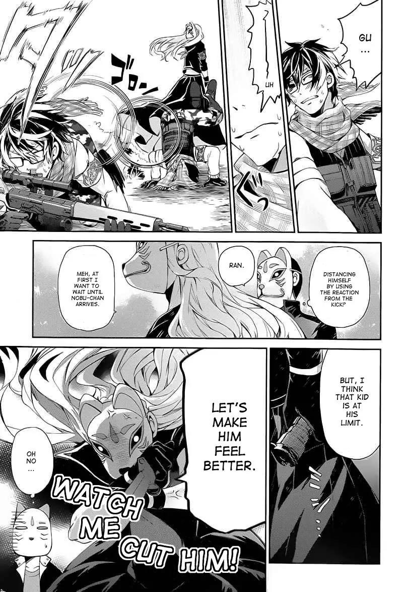 Seishun x Kikanjuu Chapter 22 page 20 - Chapter 22