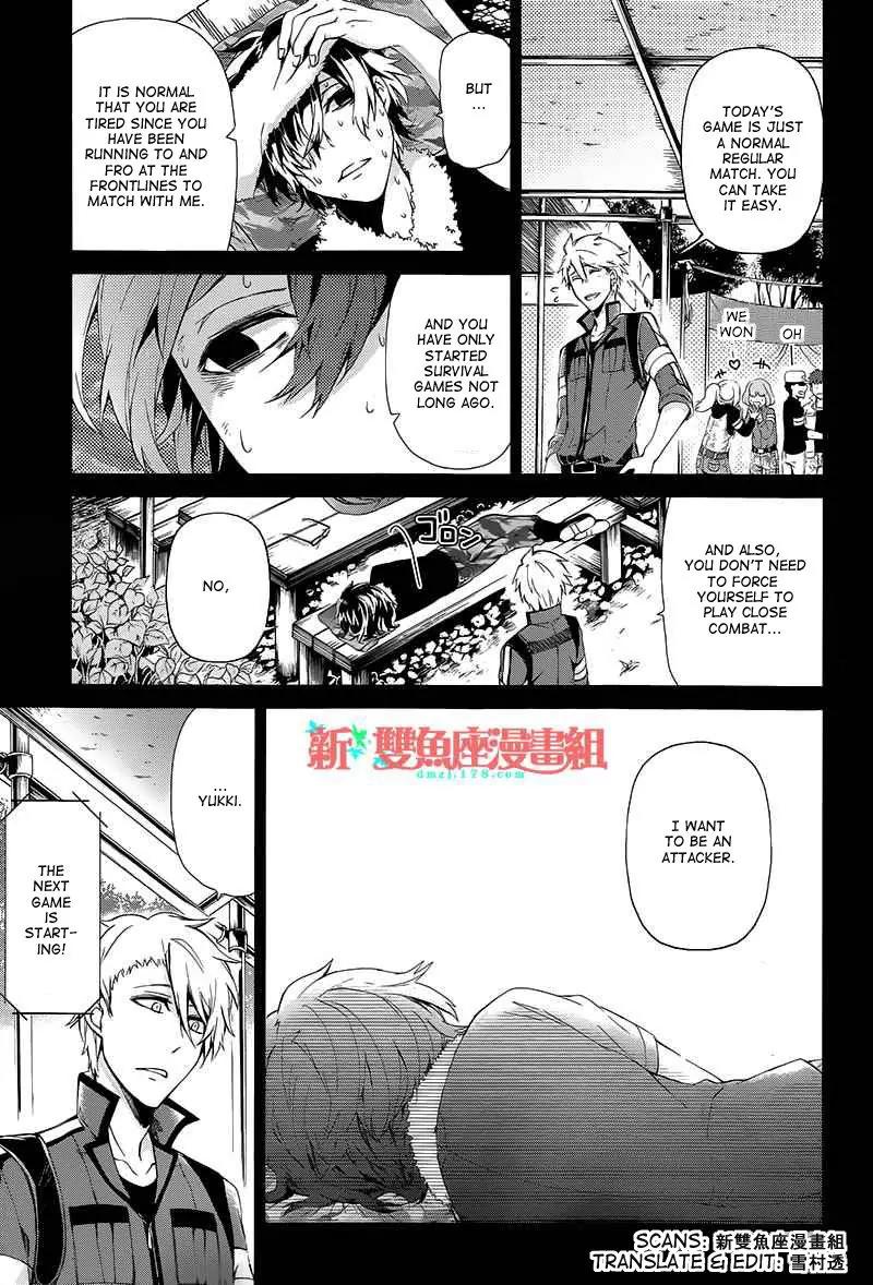 Seishun x Kikanjuu Chapter 22 page 22 - Chapter 22