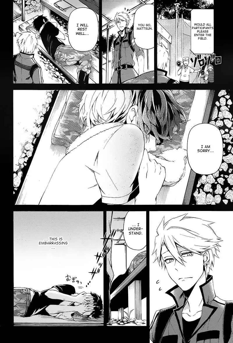 Seishun x Kikanjuu Chapter 22 page 23 - Chapter 22