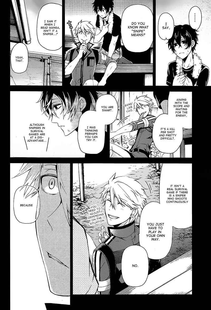 Seishun x Kikanjuu Chapter 22 page 25 - Chapter 22