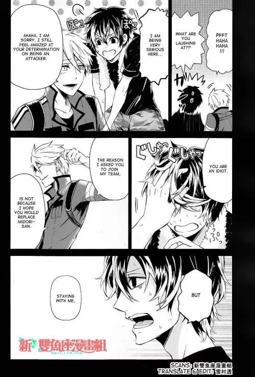 Seishun x Kikanjuu Chapter 22 page 27 - Chapter 22