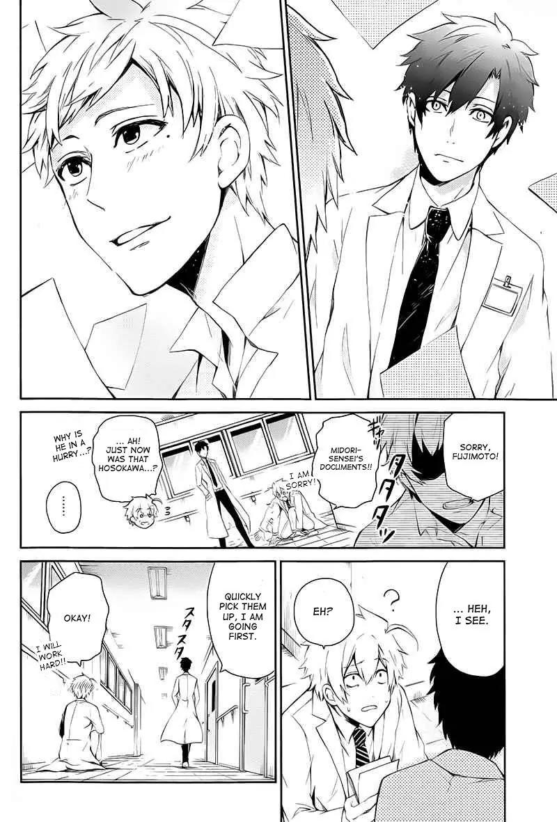 Seishun x Kikanjuu Chapter 22 page 3 - Chapter 22