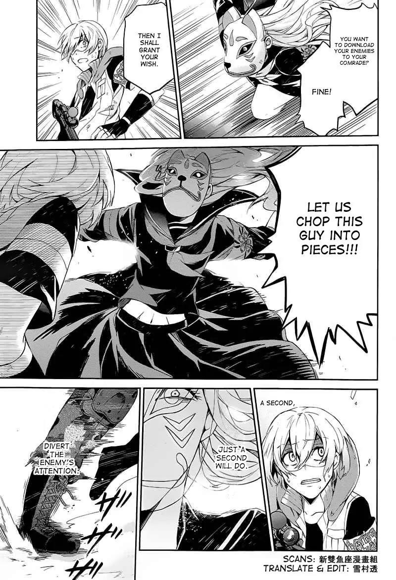 Seishun x Kikanjuu Chapter 22 page 32 - Chapter 22