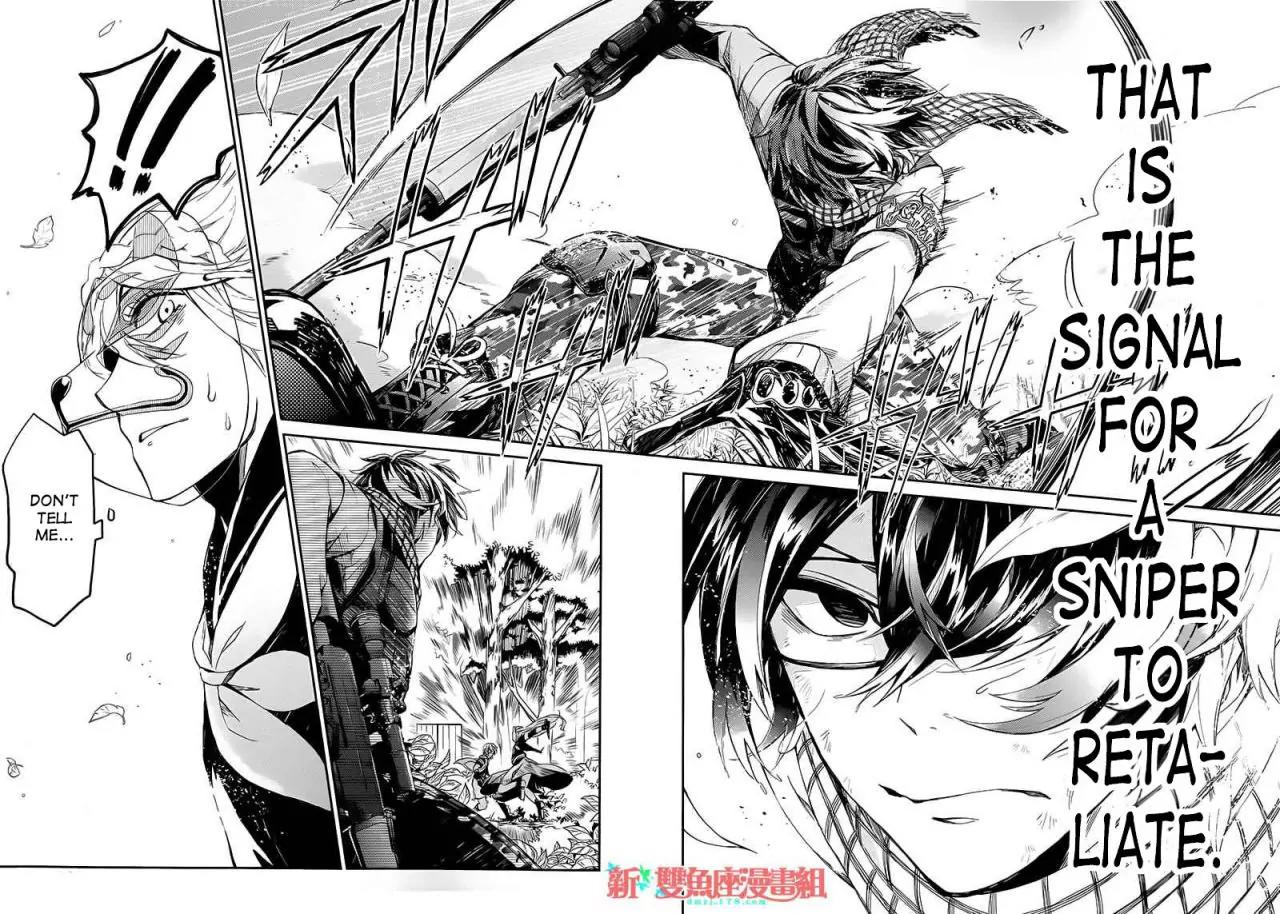 Seishun x Kikanjuu Chapter 22 page 33 - Chapter 22
