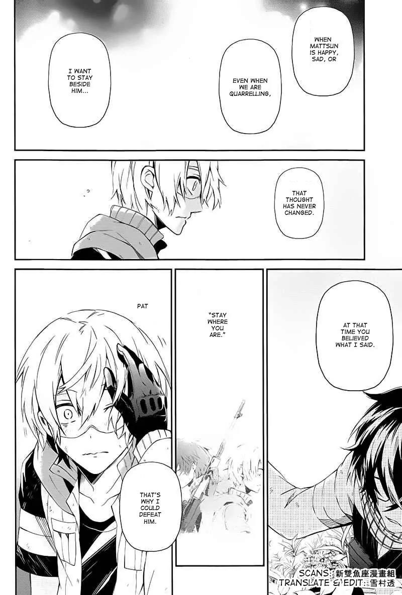 Seishun x Kikanjuu Chapter 22 page 37 - Chapter 22