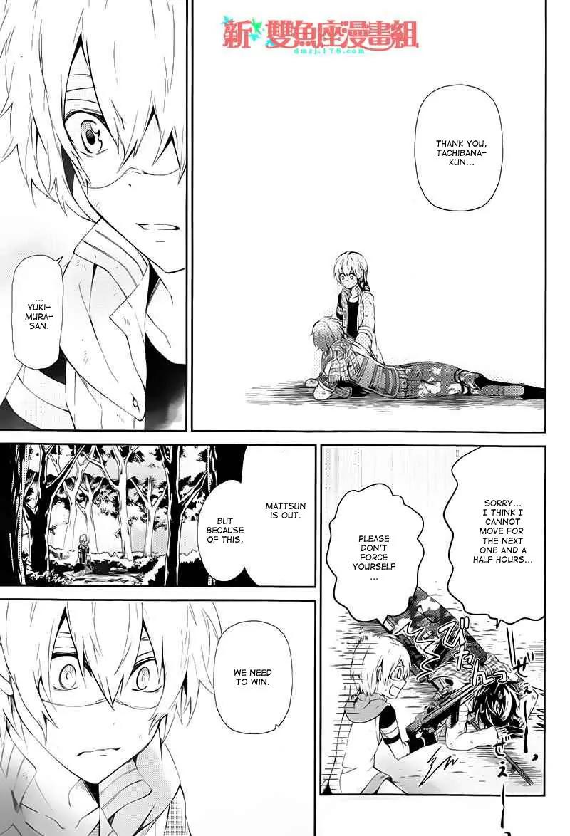 Seishun x Kikanjuu Chapter 22 page 38 - Chapter 22