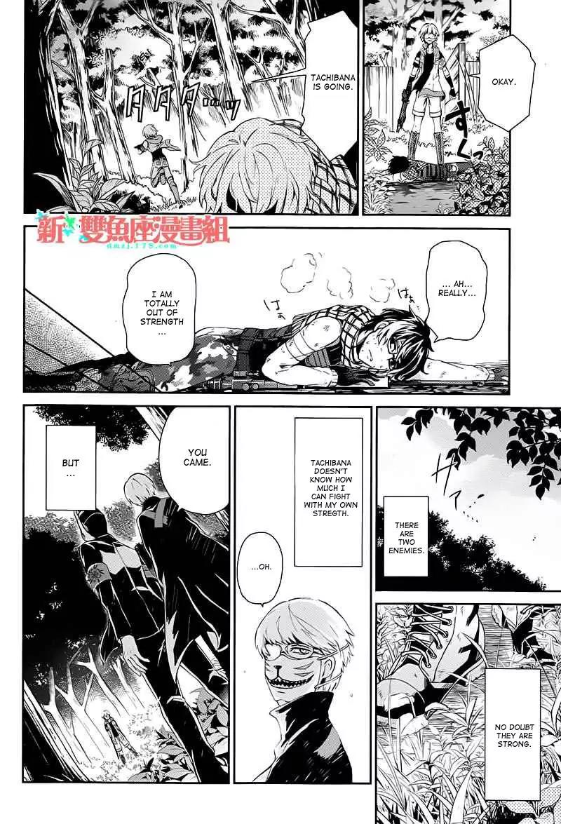 Seishun x Kikanjuu Chapter 22 page 39 - Chapter 22