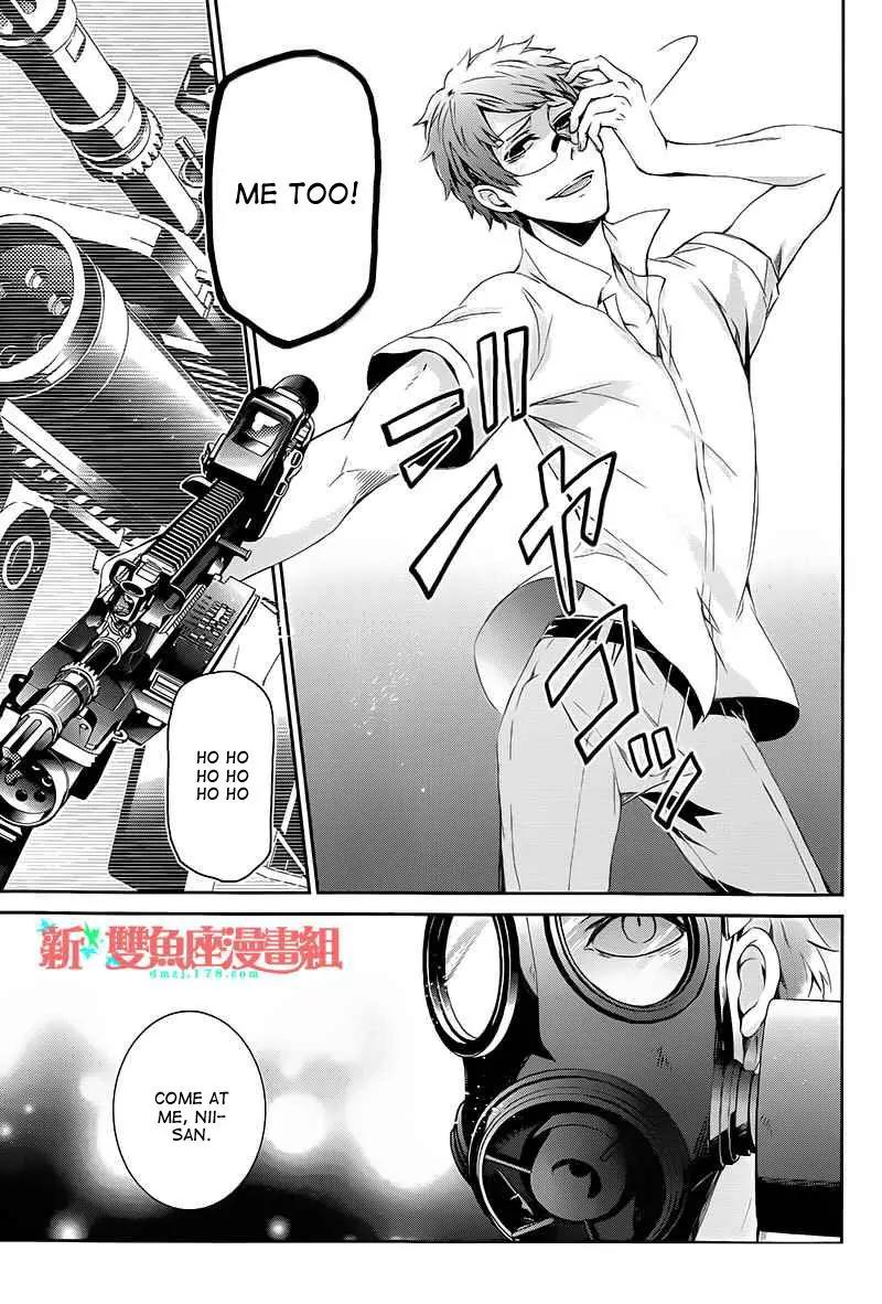 Seishun x Kikanjuu Chapter 22 page 44 - Chapter 22