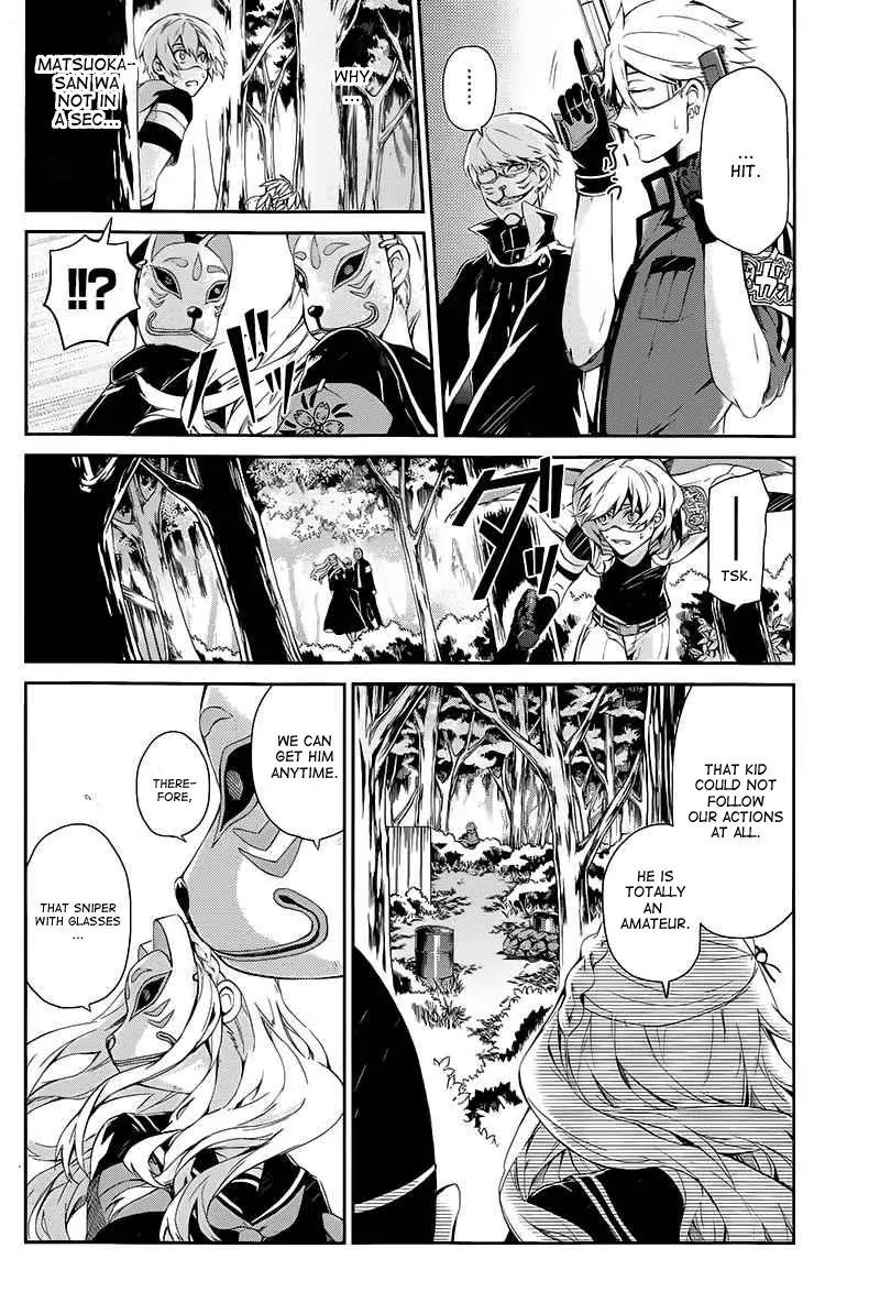 Seishun x Kikanjuu Chapter 22 page 5 - Chapter 22