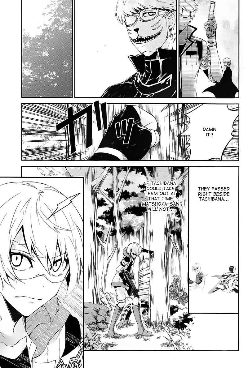 Seishun x Kikanjuu Chapter 22 page 8 - Chapter 22