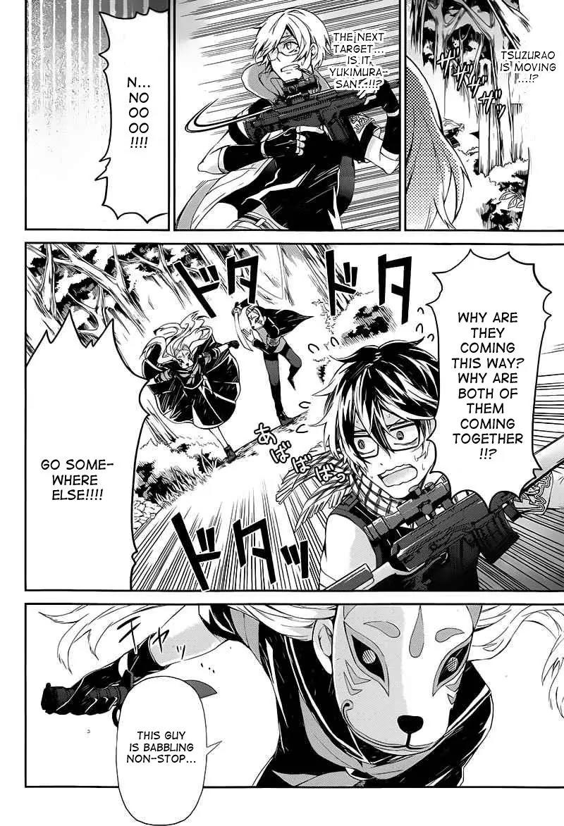 Seishun x Kikanjuu Chapter 22 page 9 - Chapter 22