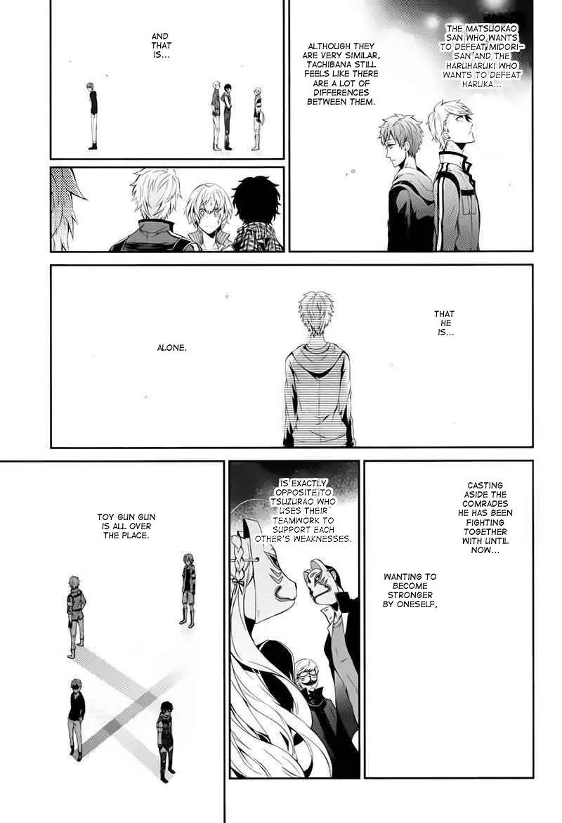 Seishun x Kikanjuu Chapter 23 page 10 - Chapter 23