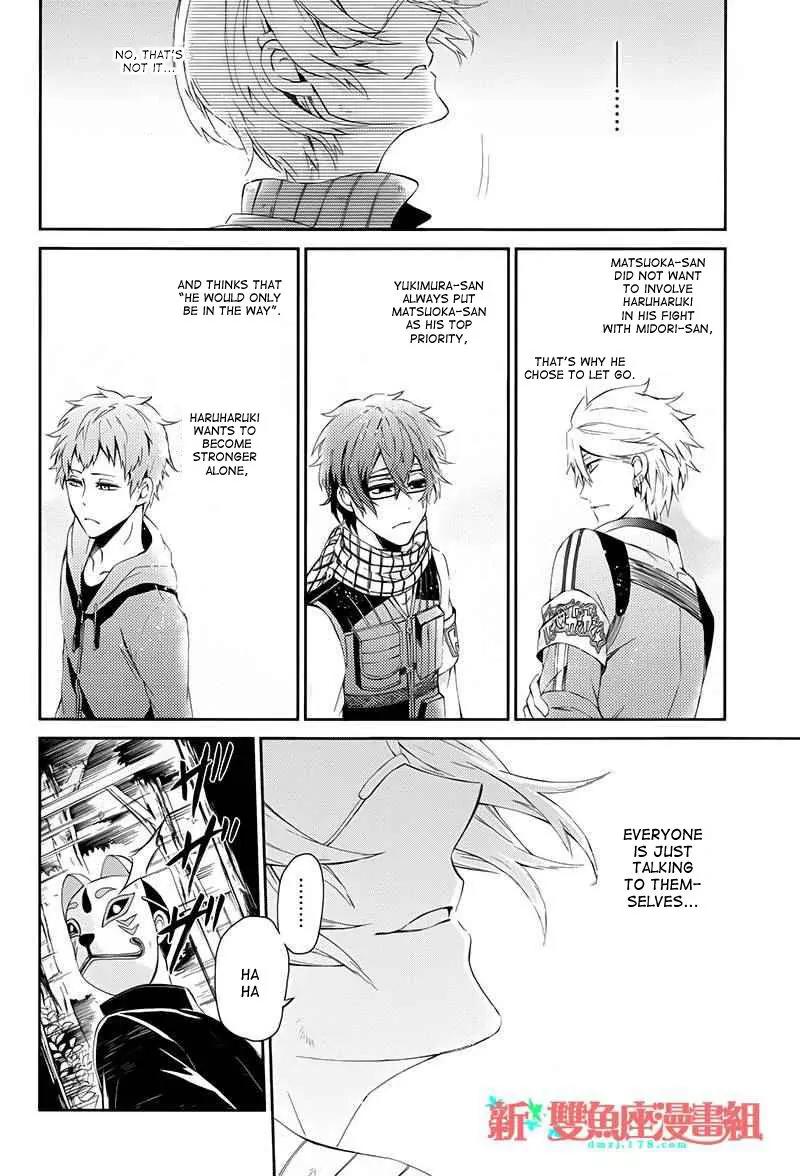 Seishun x Kikanjuu Chapter 23 page 11 - Chapter 23
