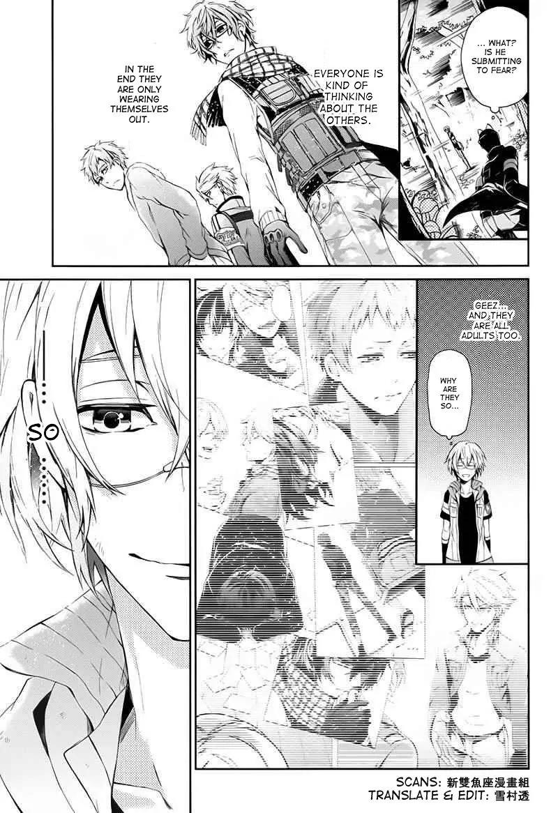 Seishun x Kikanjuu Chapter 23 page 12 - Chapter 23