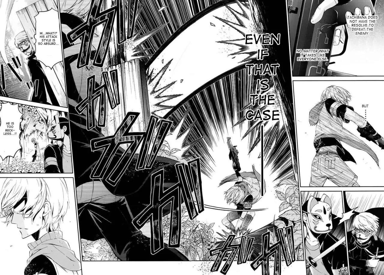 Seishun x Kikanjuu Chapter 23 page 13 - Chapter 23